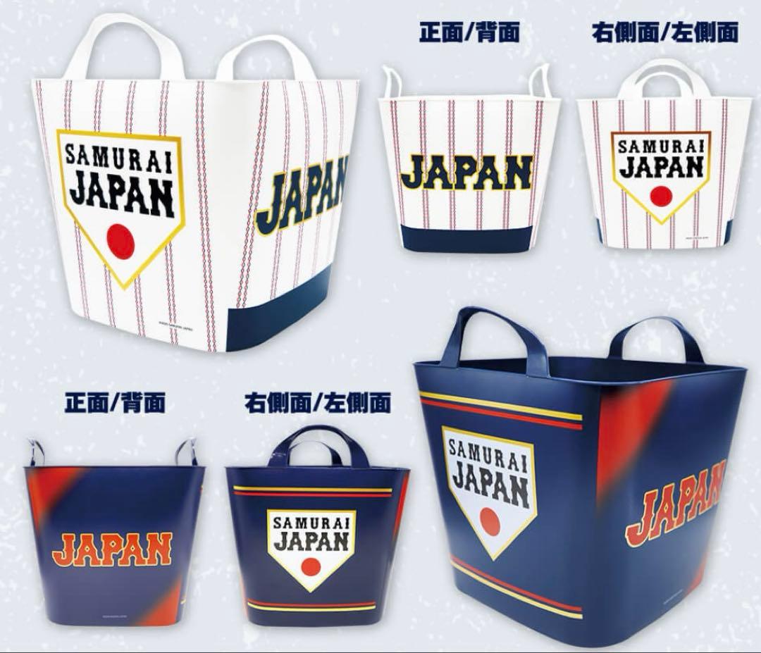 侍ジャパン クッション&収納バケット 3点セット【ビジター／ネイビー】