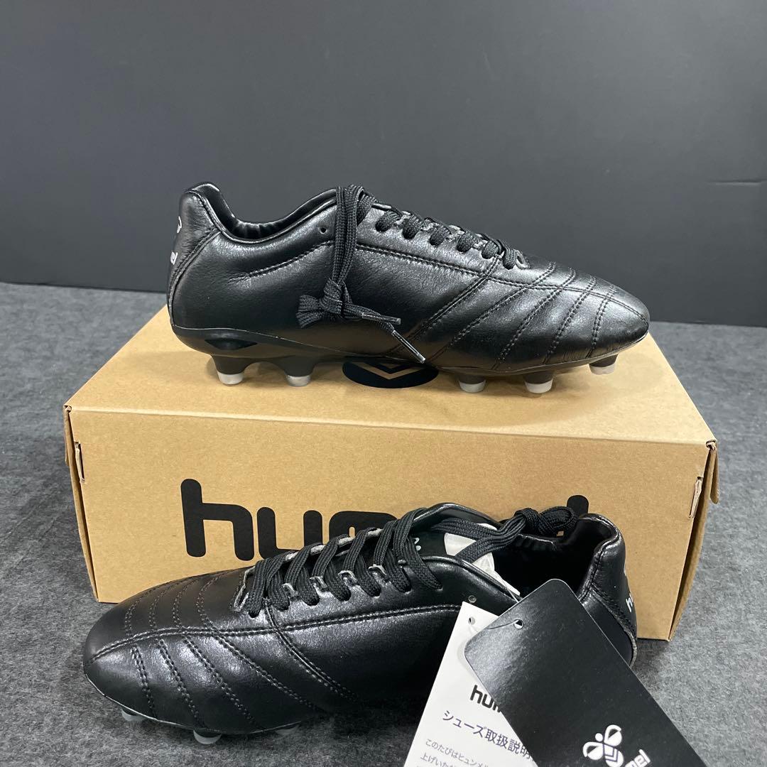 hummel ヴォラートⅢ ACADEMY SUPERWIDE 25cm