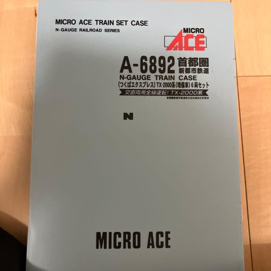 つくばエクスプレス nゲージ
