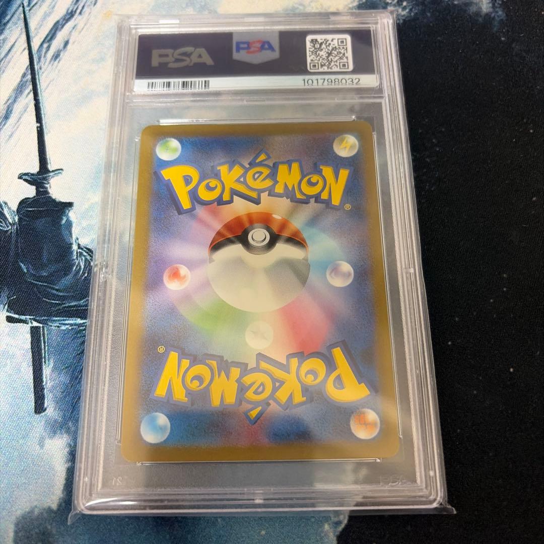 【PSA10】 カイ SAR VSTARユニバース