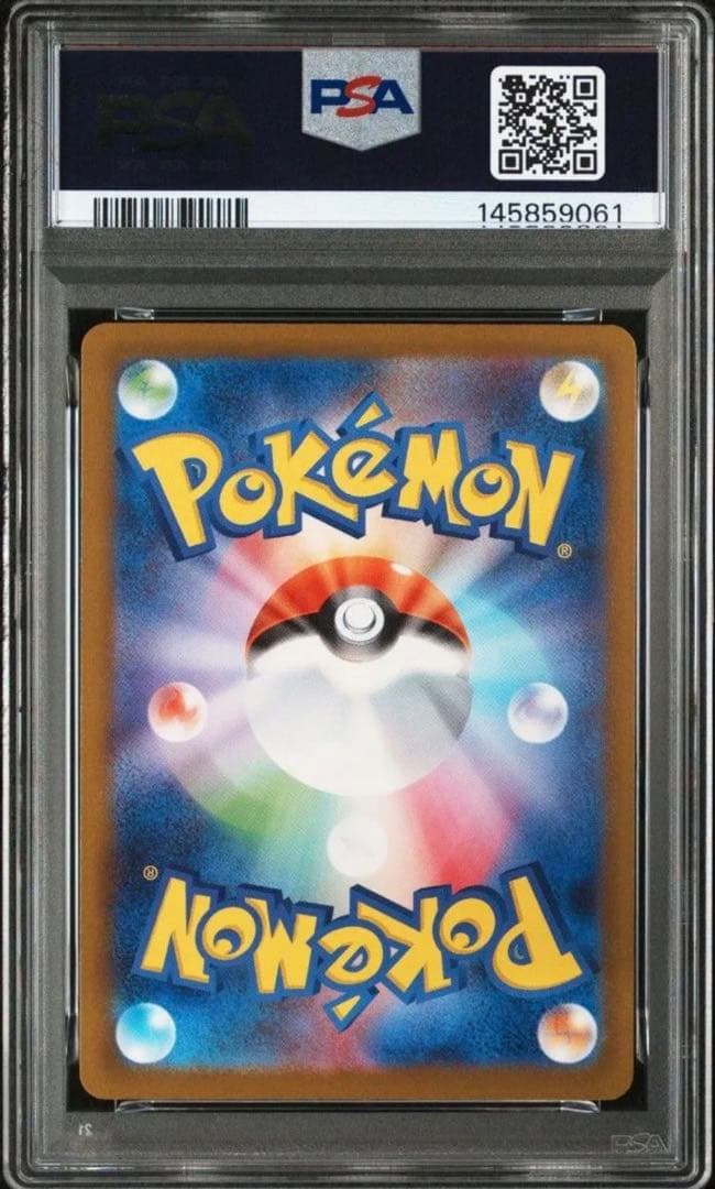 【PSA10】メガリザードンx ex MA