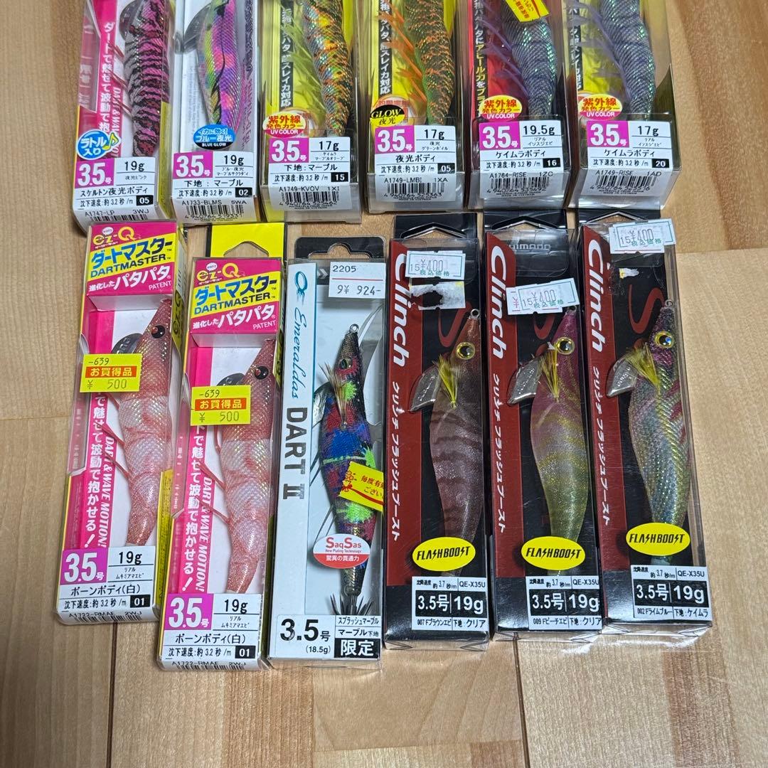 エギ　セット　パタパタ　フラッシュブースト