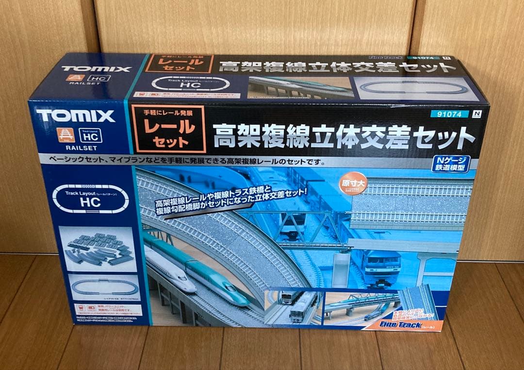 TOMIX 品番91074 高架複線立体交差セット