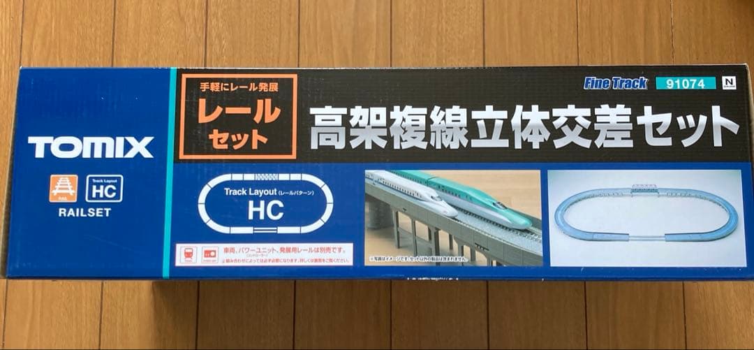 TOMIX 品番91074 高架複線立体交差セット