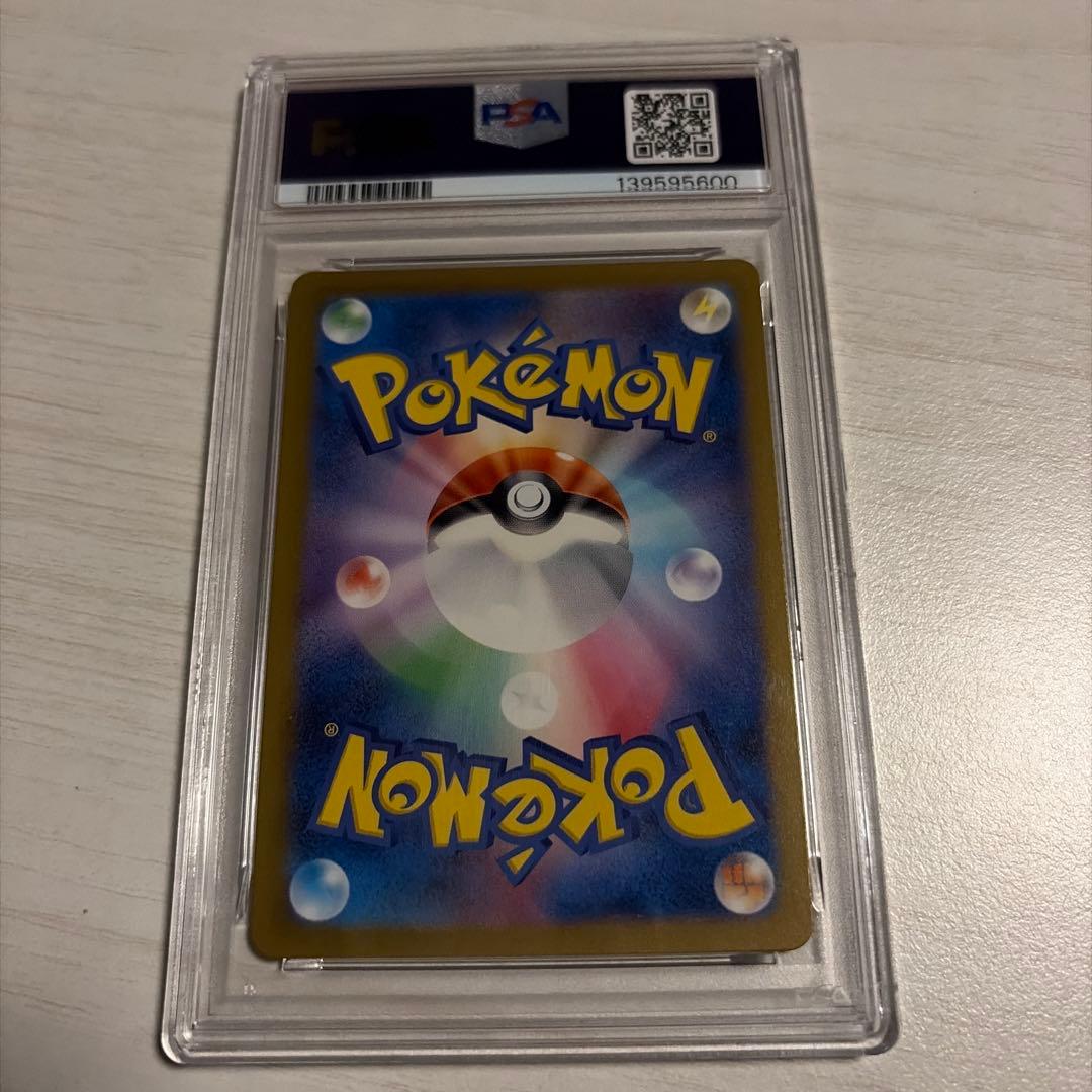 2023 ポケモンカード イーブイ PSA 10 マスボ