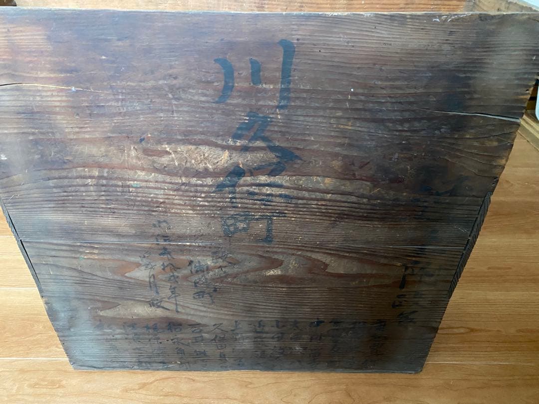 明治時代の和太鼓胴体