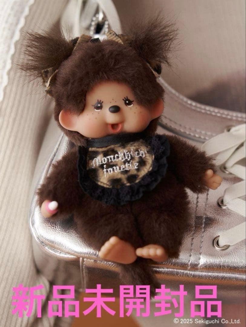 monchhichi × jouetie レオパード キーチェーン モンチッチ