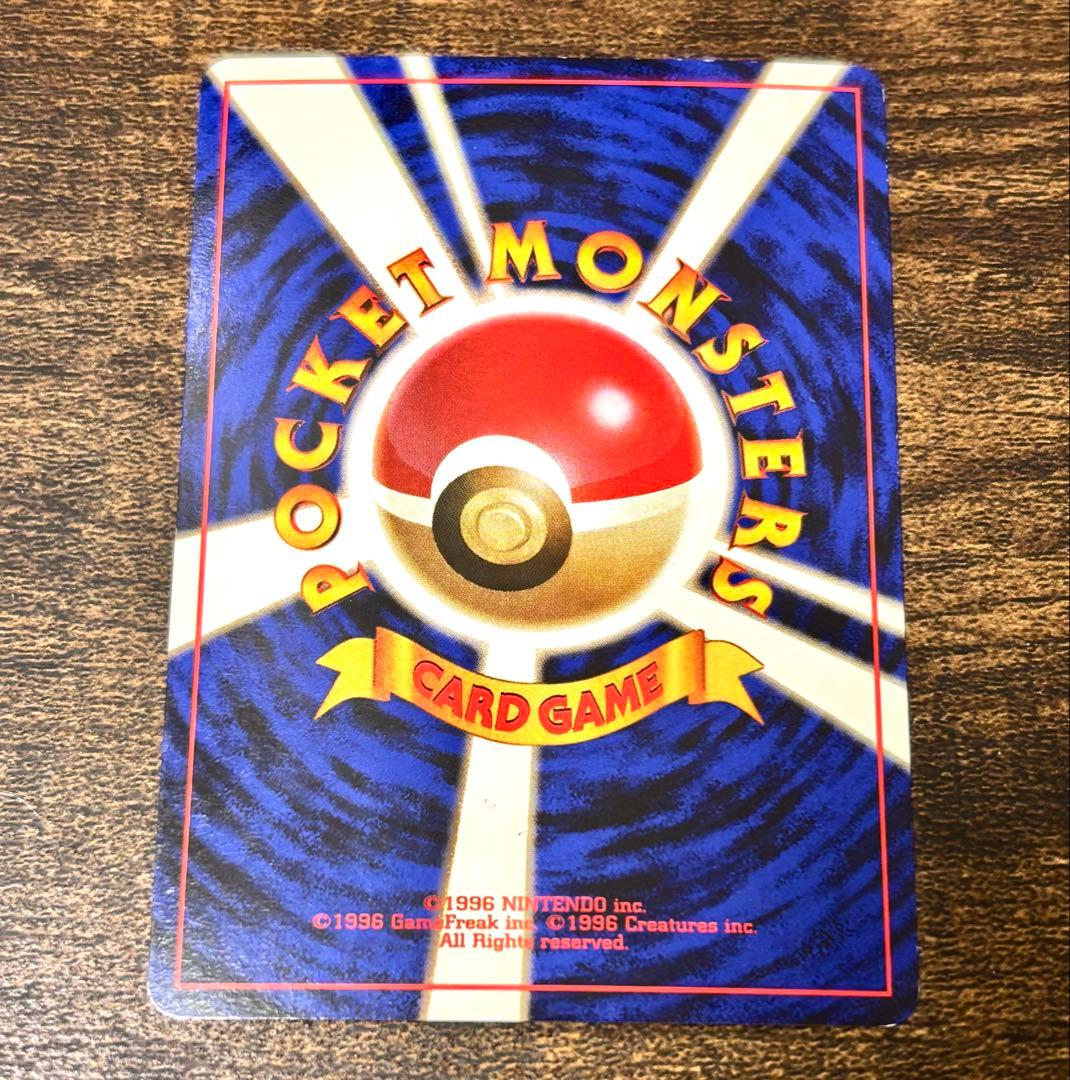 【美品】ポケモンカード カイリュー第1世代 1996~1999 PROMOレア