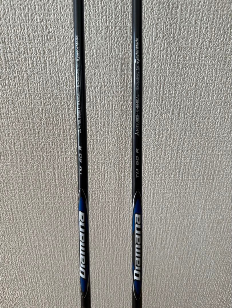 テーラーメイド　Qi35レスキュー用　純正シャフト2本セット