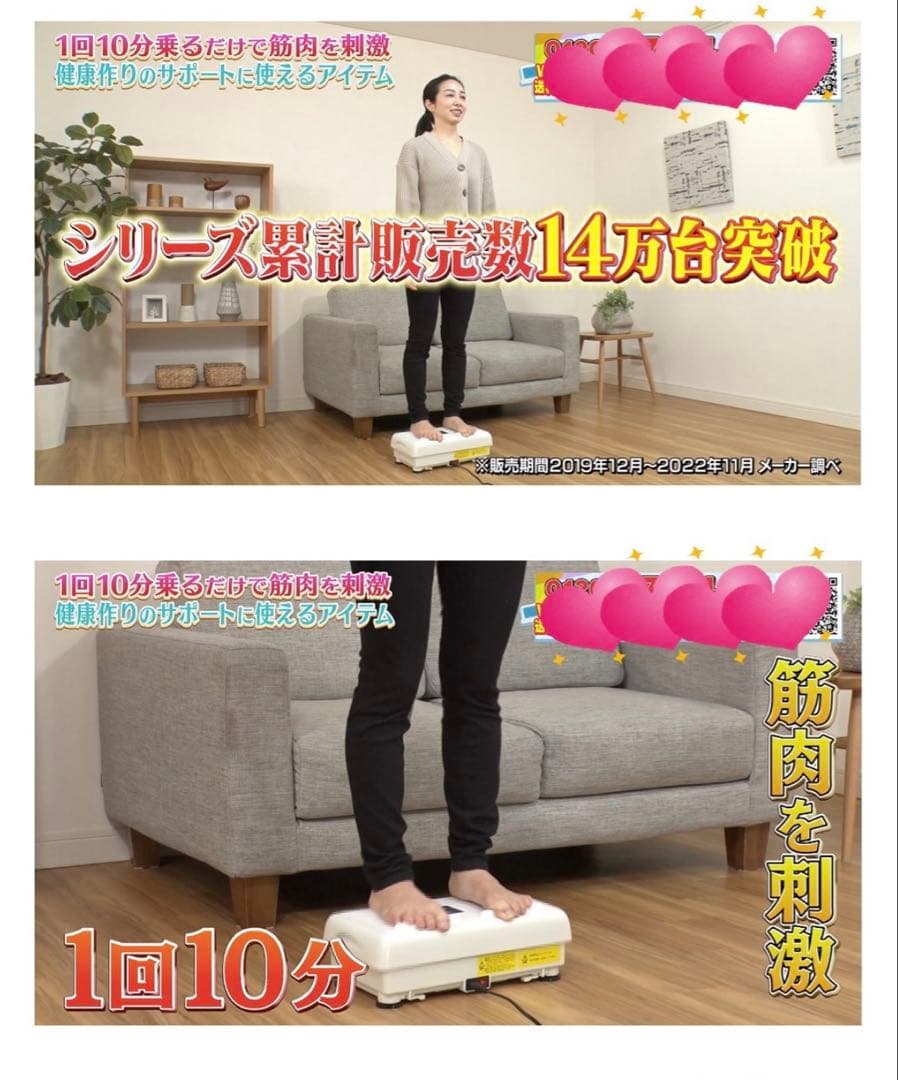 ダブルワンダーウェーブミニ　【未使用未開封品】