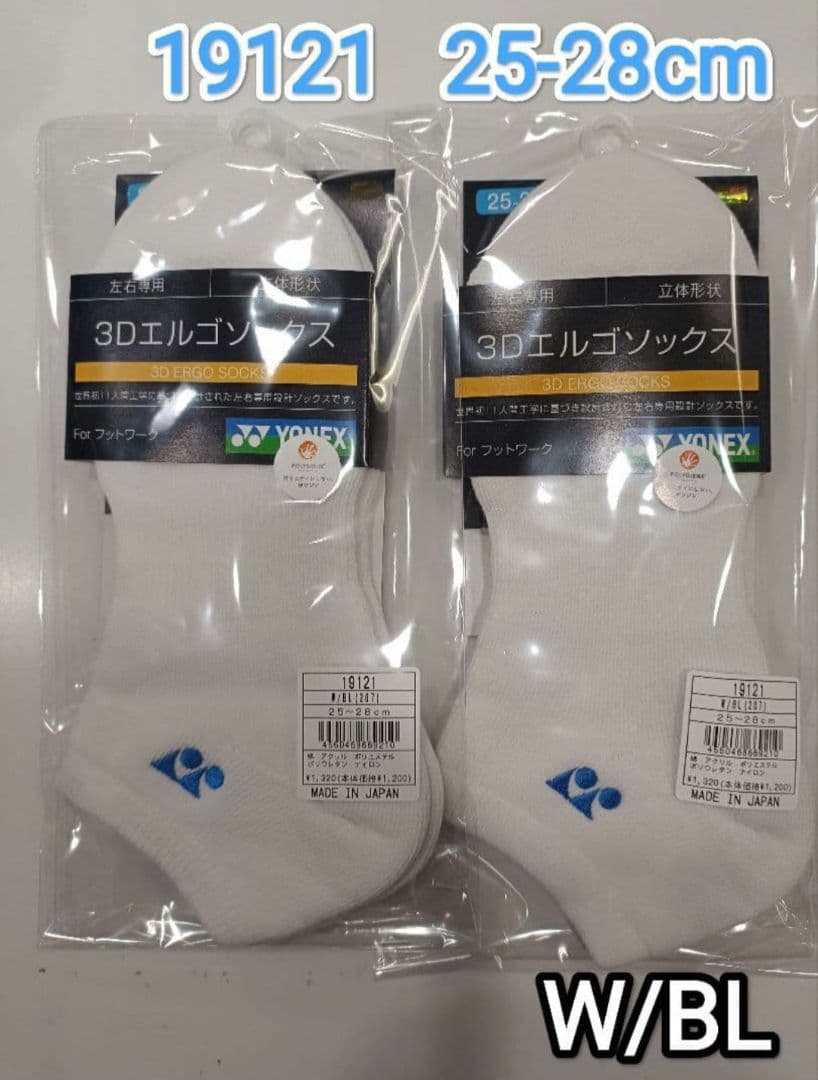 バンバン様