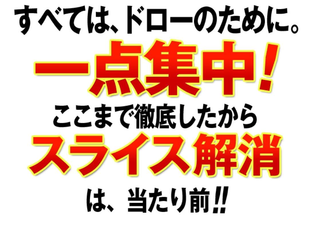 【新品】強制ドロー＋超高反発力で飛ばす! ミリオンドロー 三菱飛匠シャフト仕様