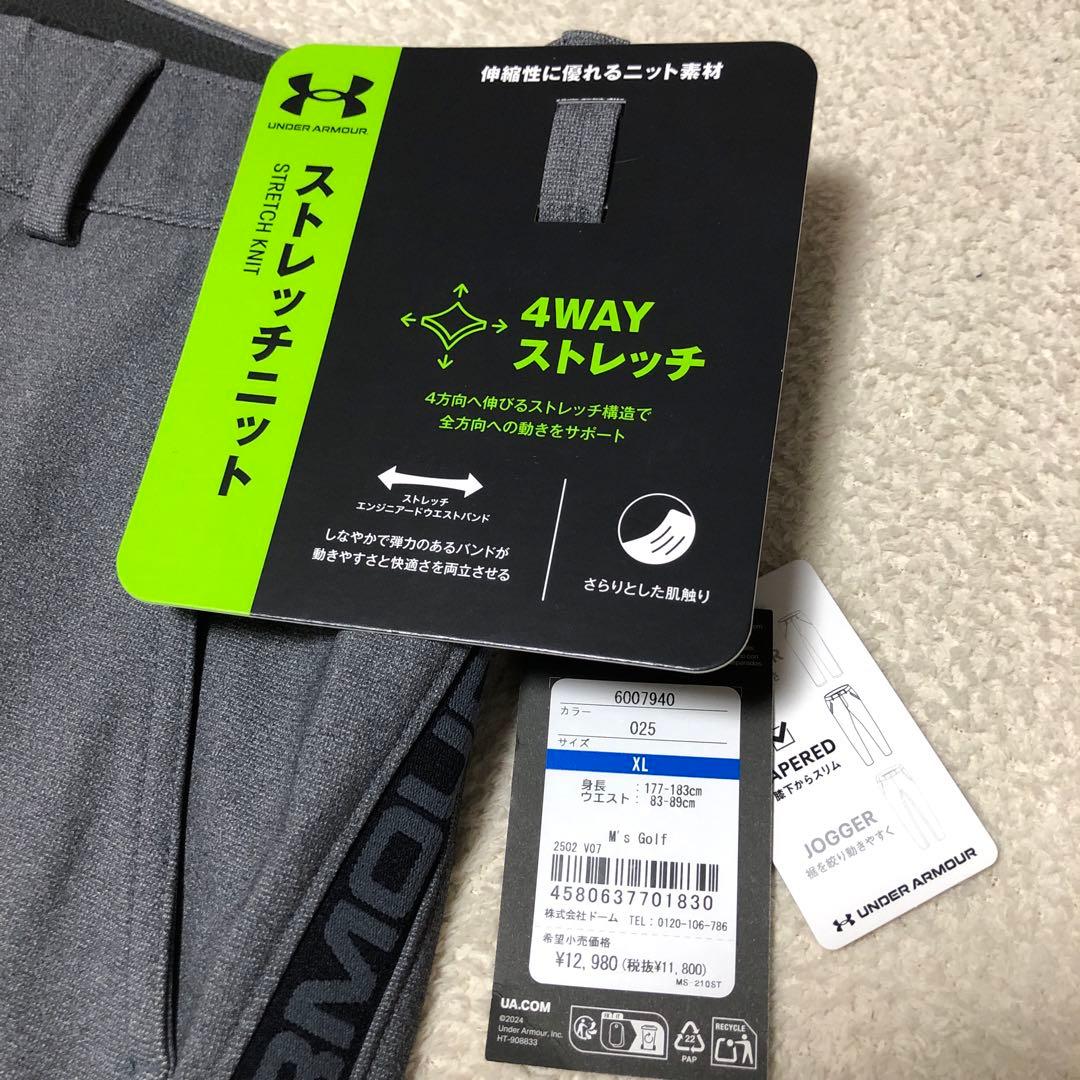 新品　アンダーアーマー　ゴルフ　テーパードパンツ　グレー　4WAY ストレッチ