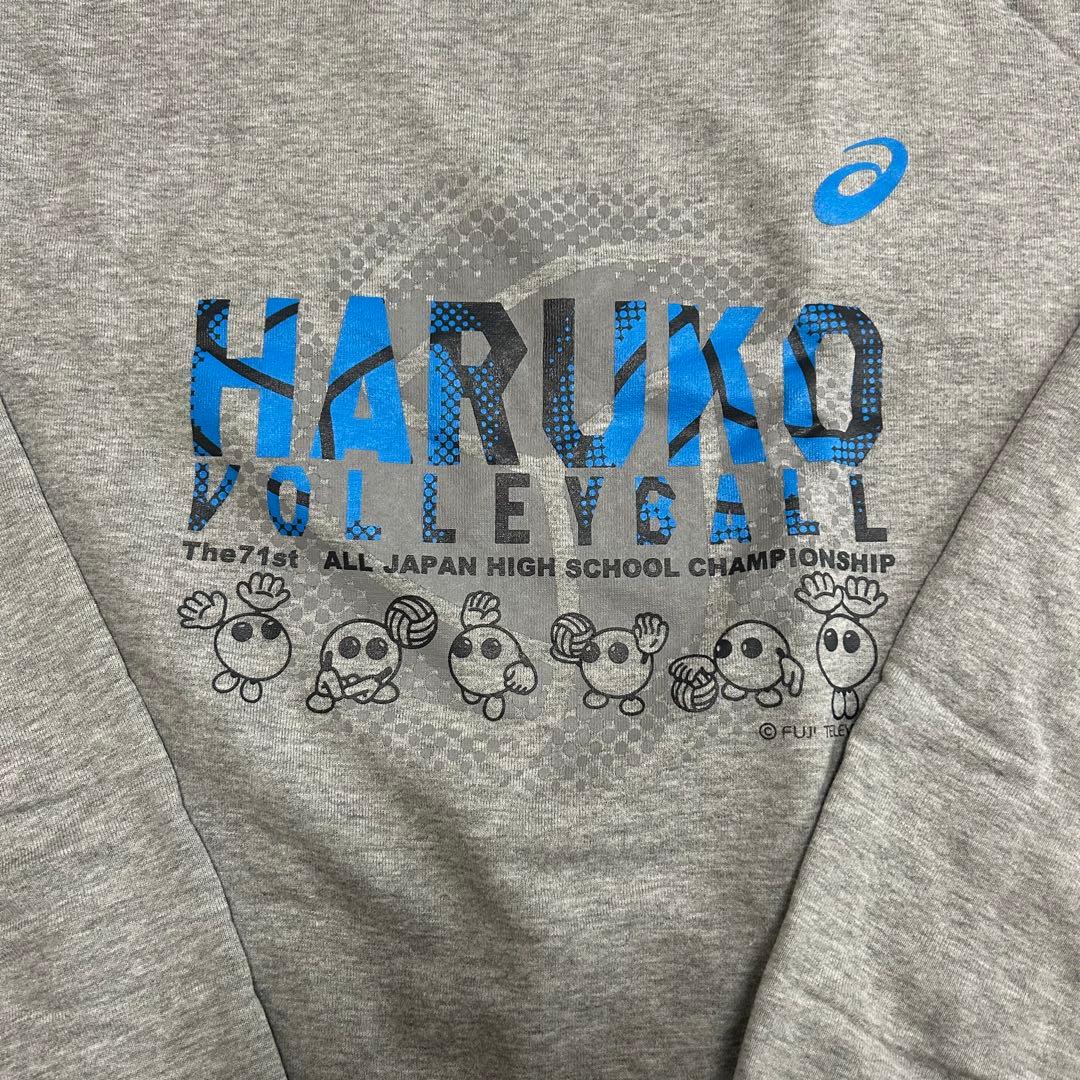 asics HARUKO VOLLEYBALL スウェット XO