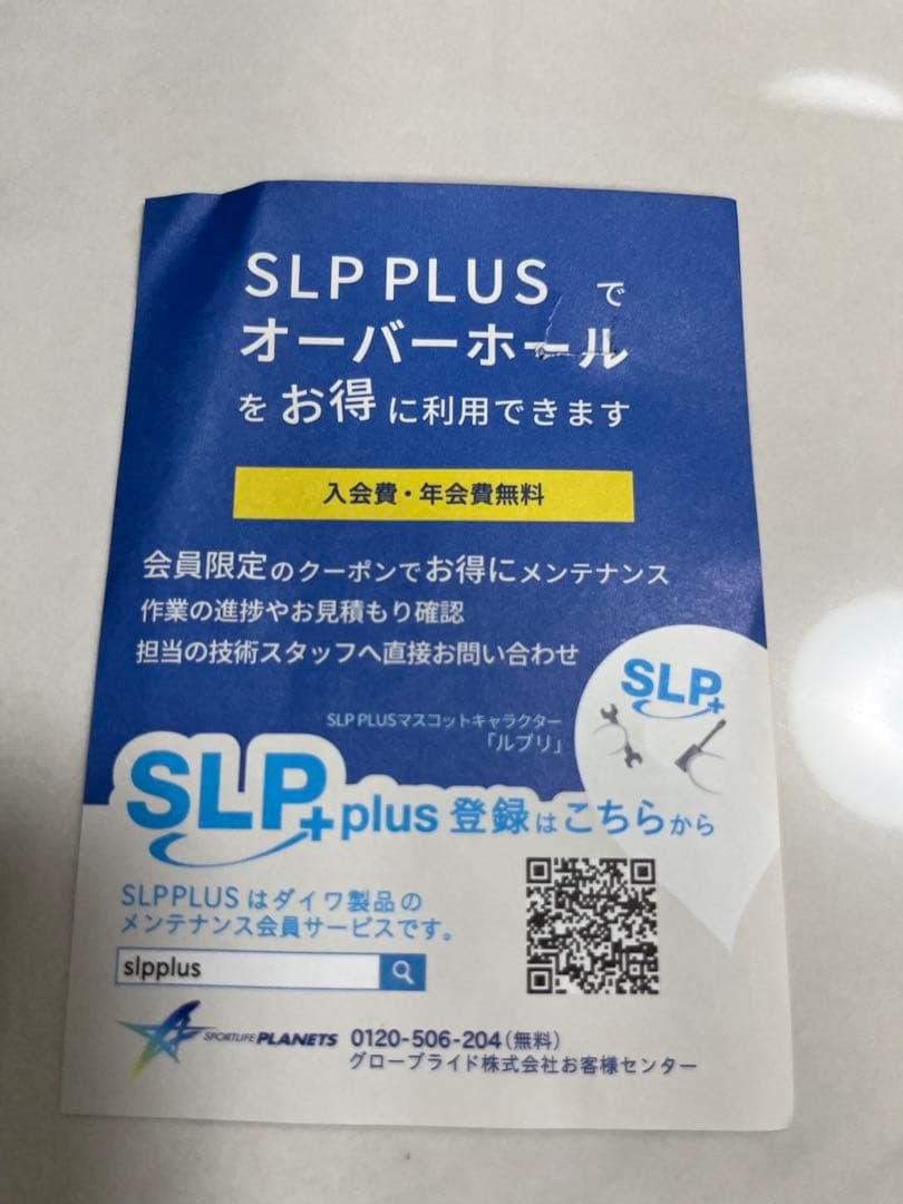 値下げ　ディスプラウトDSLT1000S-P