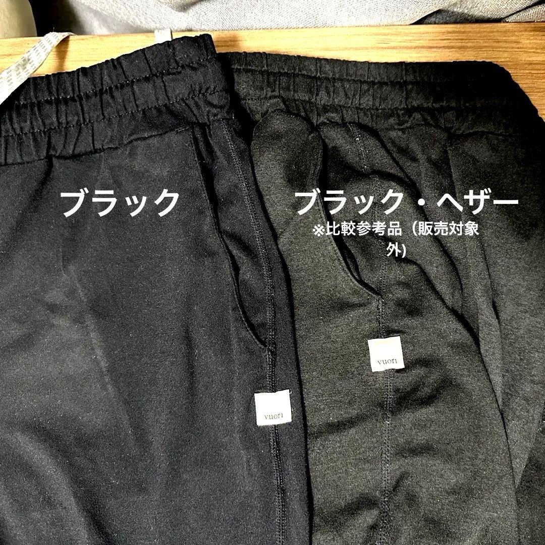 Vuori パフォーマンスジョガー XS 黒 ドリームニット