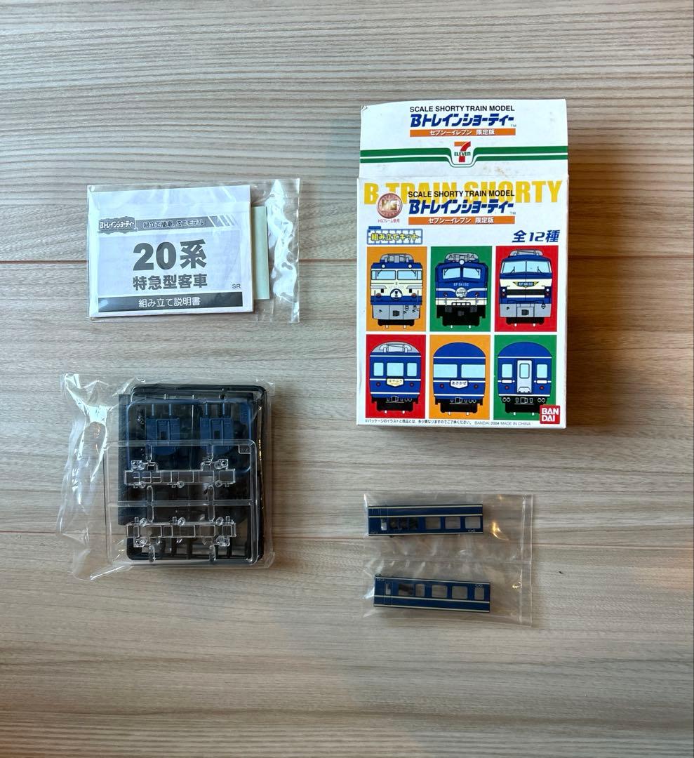 Bトレインショーティー　セブンイレブン限定版　12箱入り