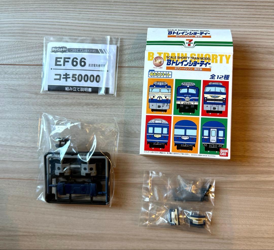 Bトレインショーティー　セブンイレブン限定版　12箱入り