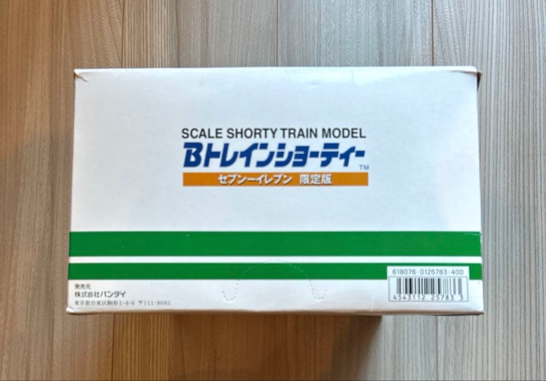 Bトレインショーティー　セブンイレブン限定版　12箱入り
