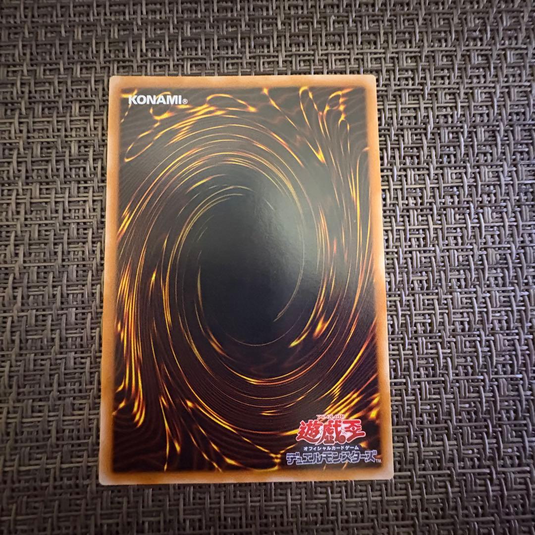 遊戯王　混沌の黒魔術師　レリーフ
