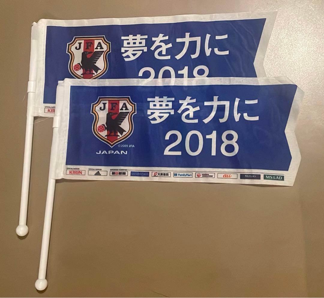 Jリーグ ミニフラッグ 横浜Fマリノス ペナント など21点セット 2018年頃