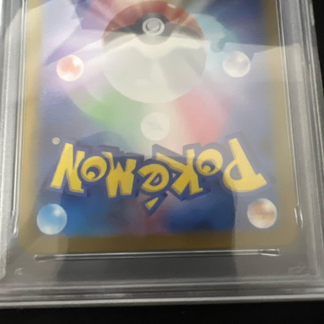 即日発送可能ヒロシマピカチュウ　PSA10