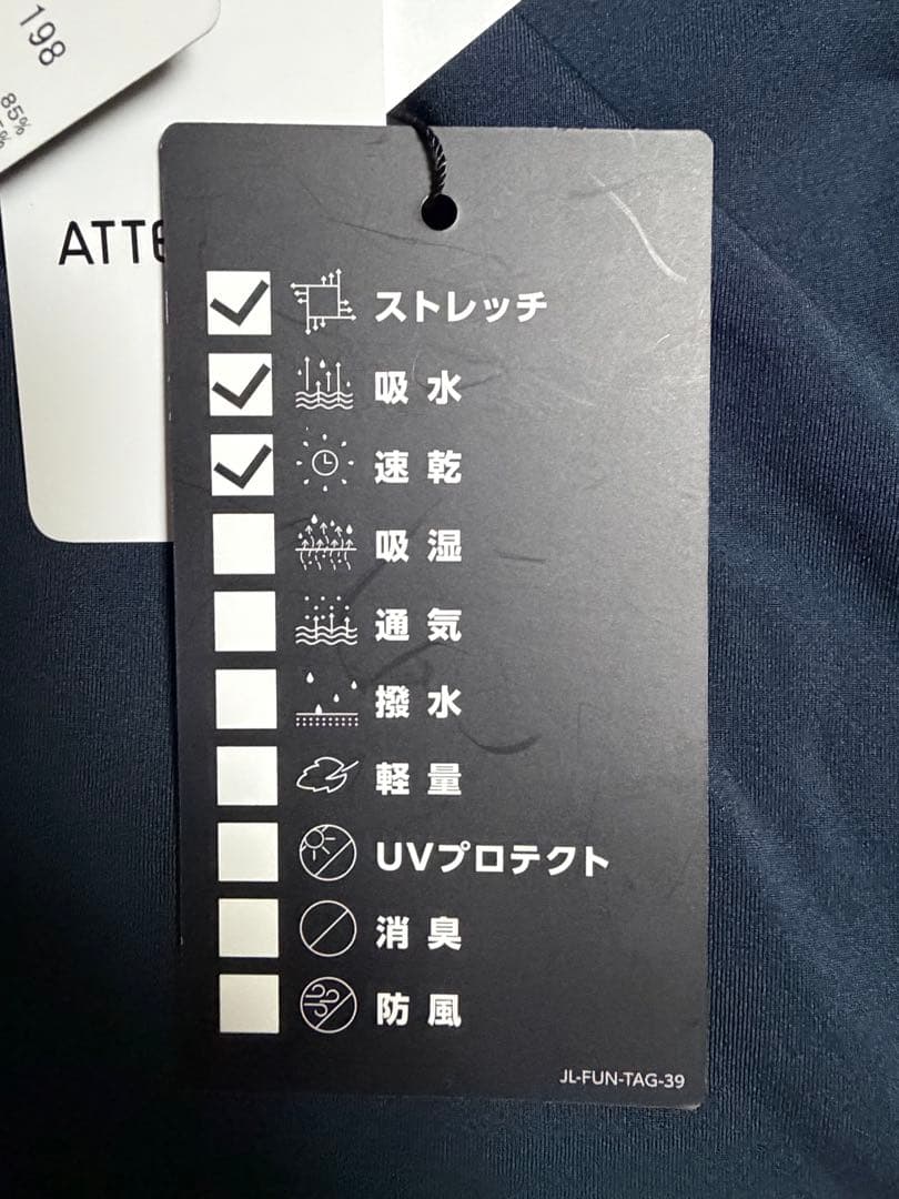 リンドバーグ ネイビー シャツ　裏起毛　サイズS 44