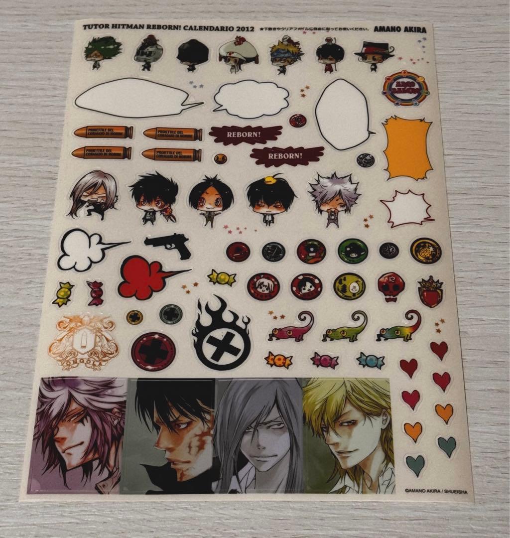家庭教師ヒットマンREBORN! コミック カレンダー 2012