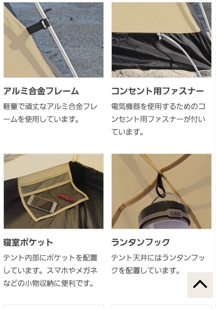 新品未使用最安値！DOD ワンタッチカンガルーテントM