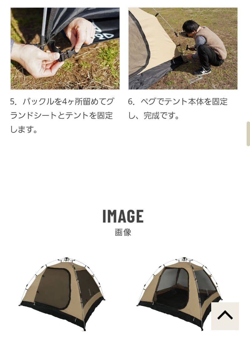 新品未使用最安値！DOD ワンタッチカンガルーテントM