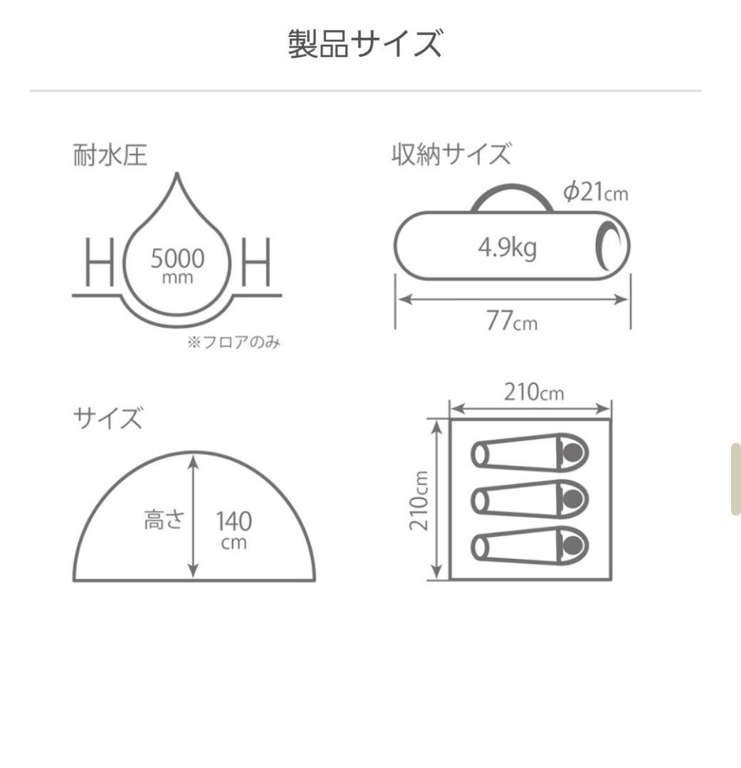 新品未使用最安値！DOD ワンタッチカンガルーテントM