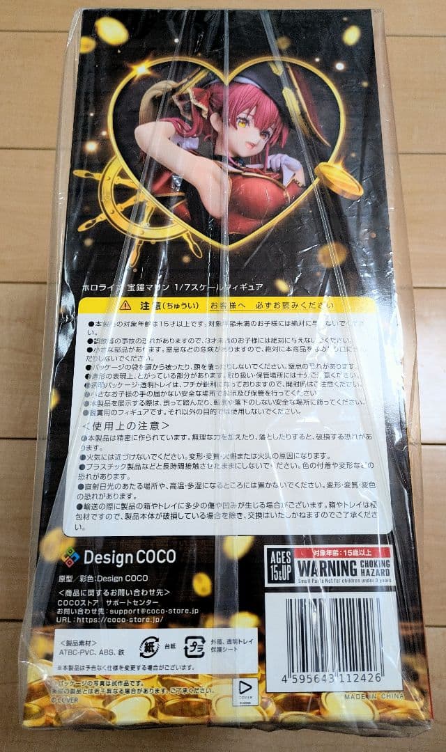 [未開封品] ホロライブ 宝鐘マリン デザインココ