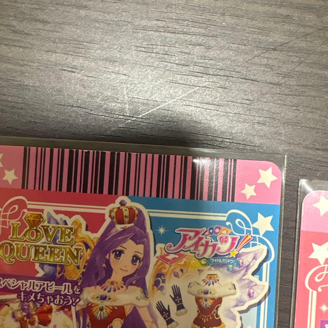 ロイヤルムーンコーデ 神崎美月 アイカツ アイカツカード おまけつき