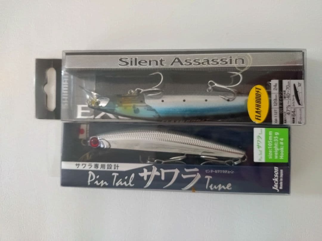 ハードルアーセット DAIWA ショアラインシャイナー バーティス 等