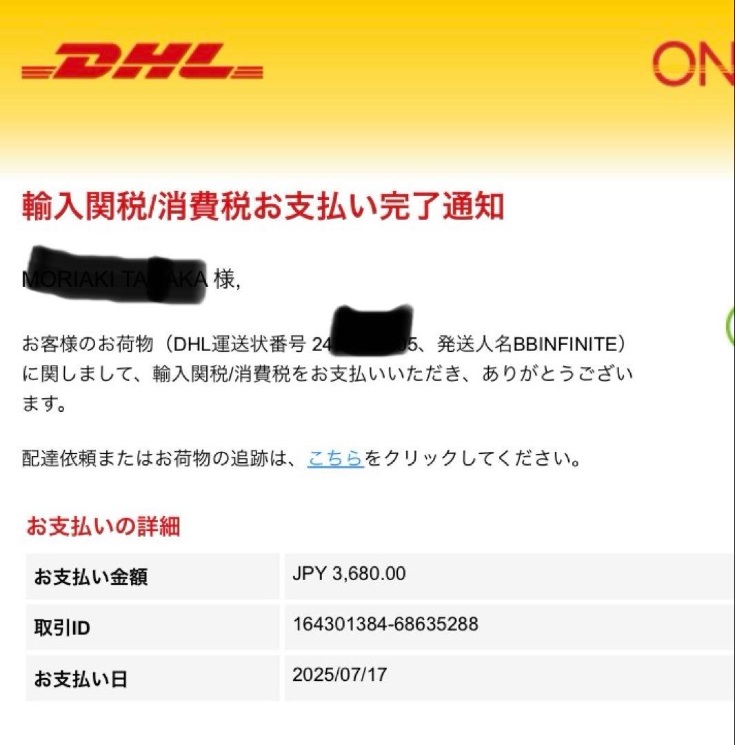 bbinfinite ワンピースBB