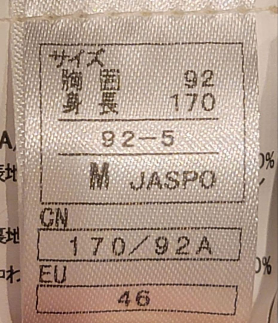 【使用6回】ONYONE スキーウェア ジャケットM、パンツL