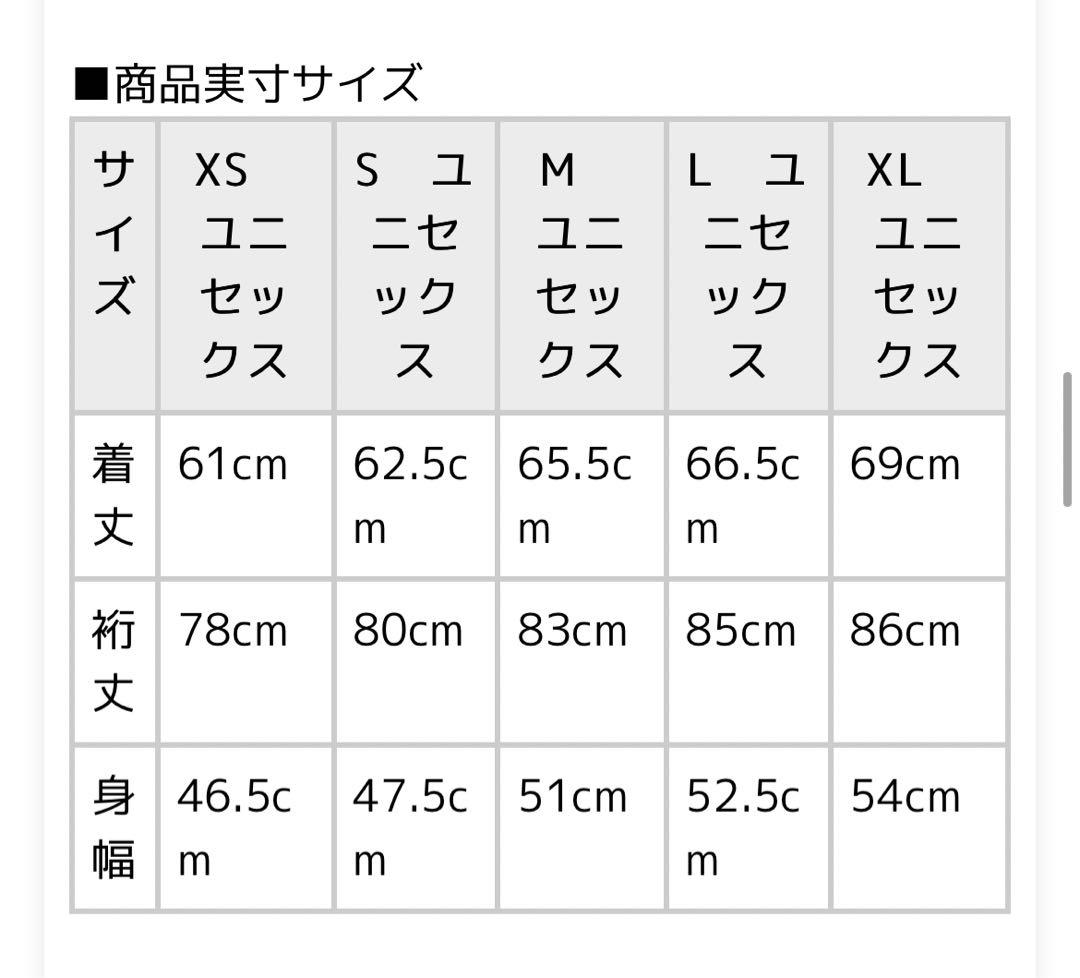 ヨネックス YONEX ウエア ユニパーカー 31049 バドミントン・テニス