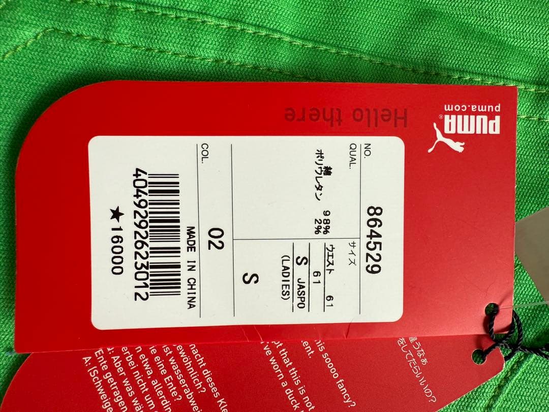 PUMA♡ ゴルフウェア パンツ
