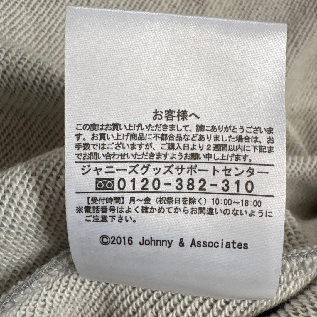 嵐 Are You Happy？グッズ　パーカー