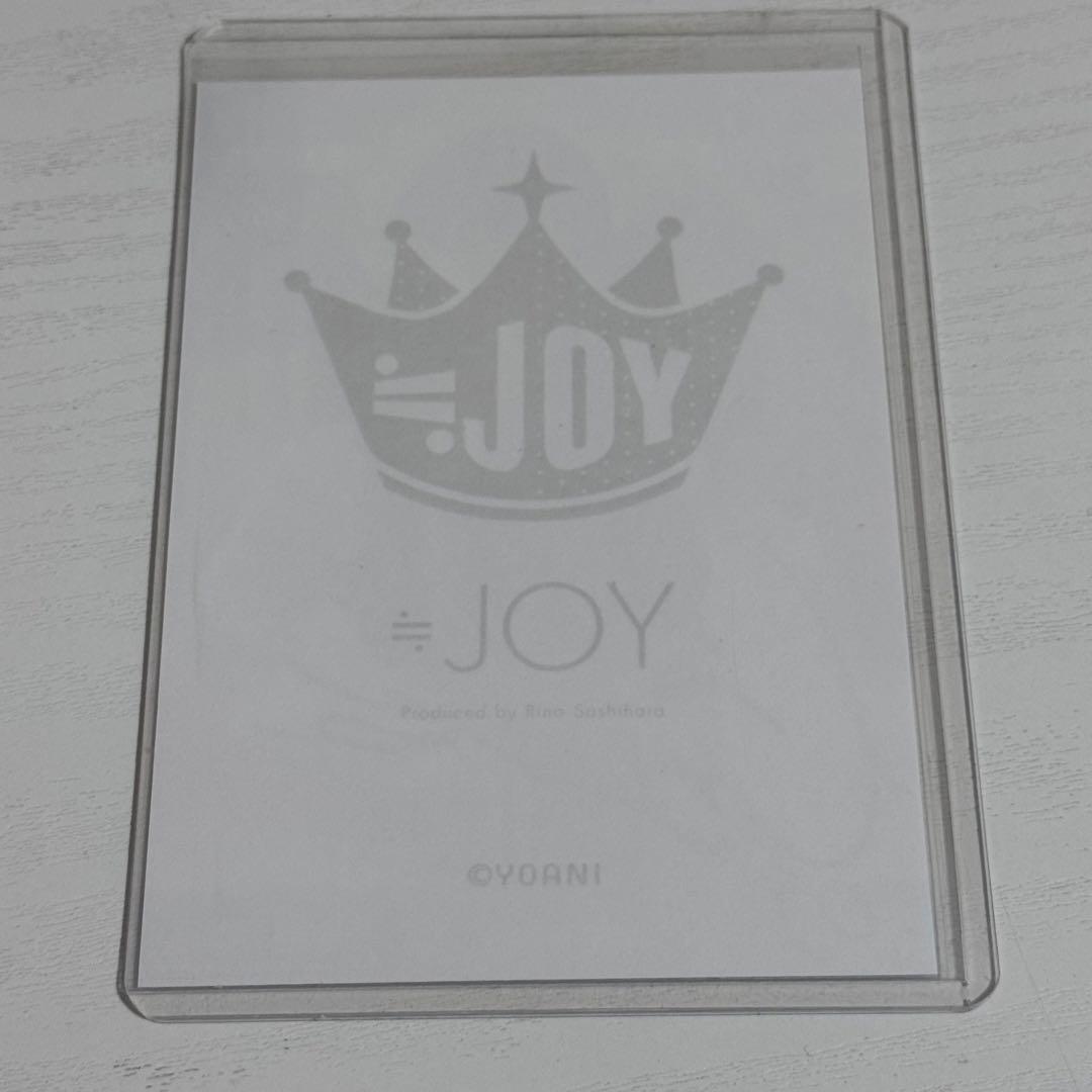 ≒JOY ニアジョイ 山田杏佳 生写真 直筆サイン入り チュウ 月満ち