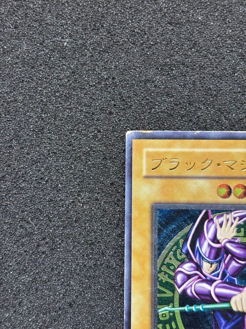 ヤ*マ様 遊戯王　ブラック・マジシャン レリーフ