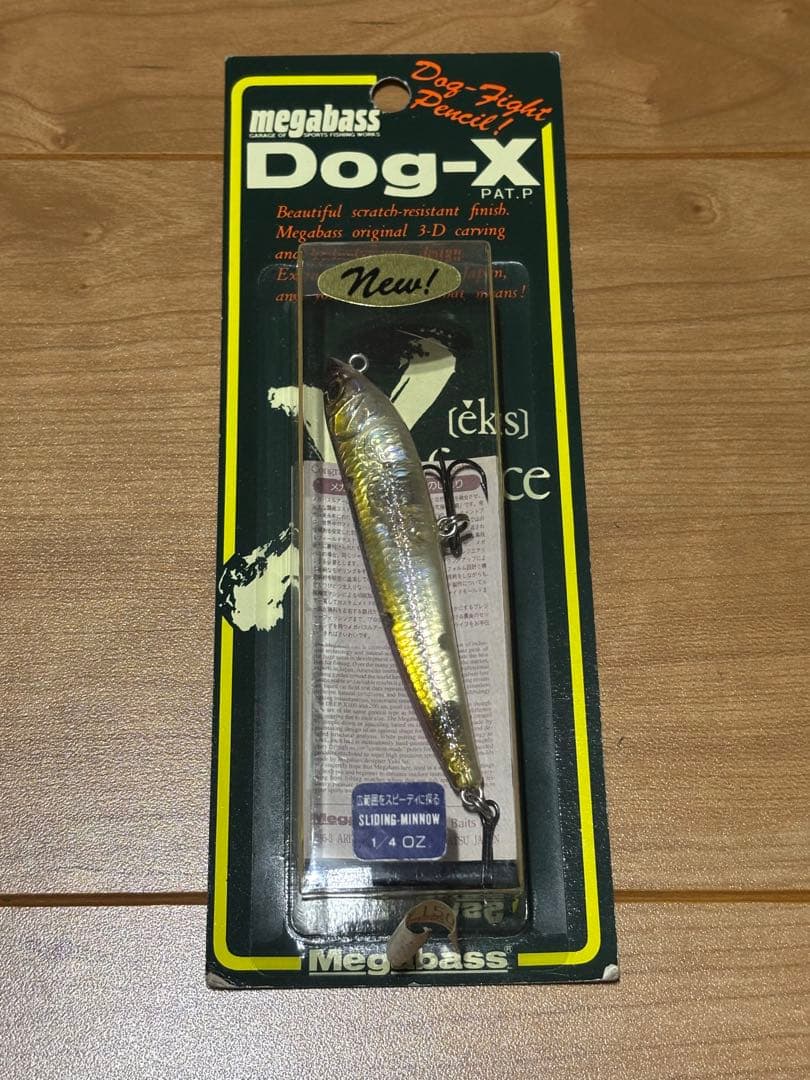 【激レア】初代Megabass Dog-X 新品未開封！