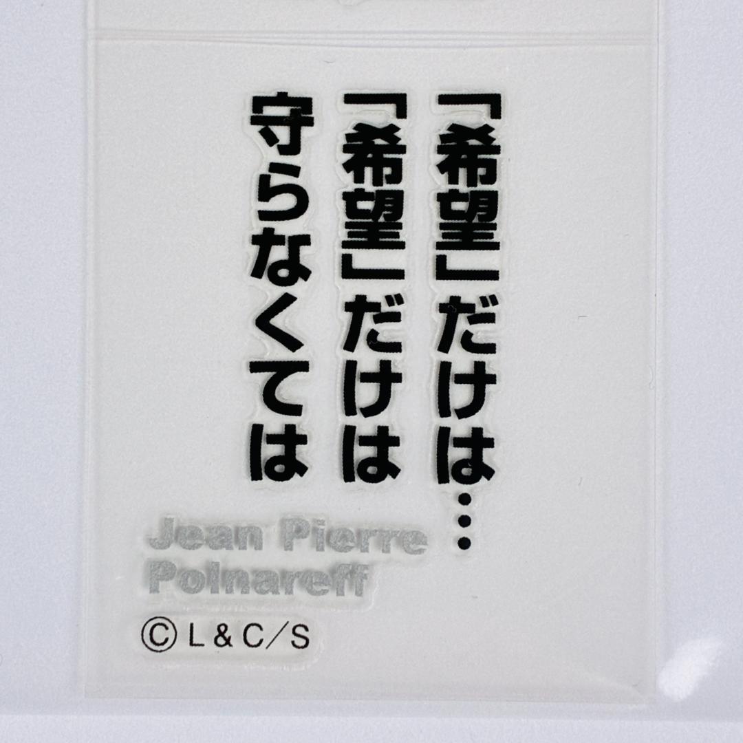 【シール有り美品】 レクイエム リアルペイントシート ジョジョ 5部 カード