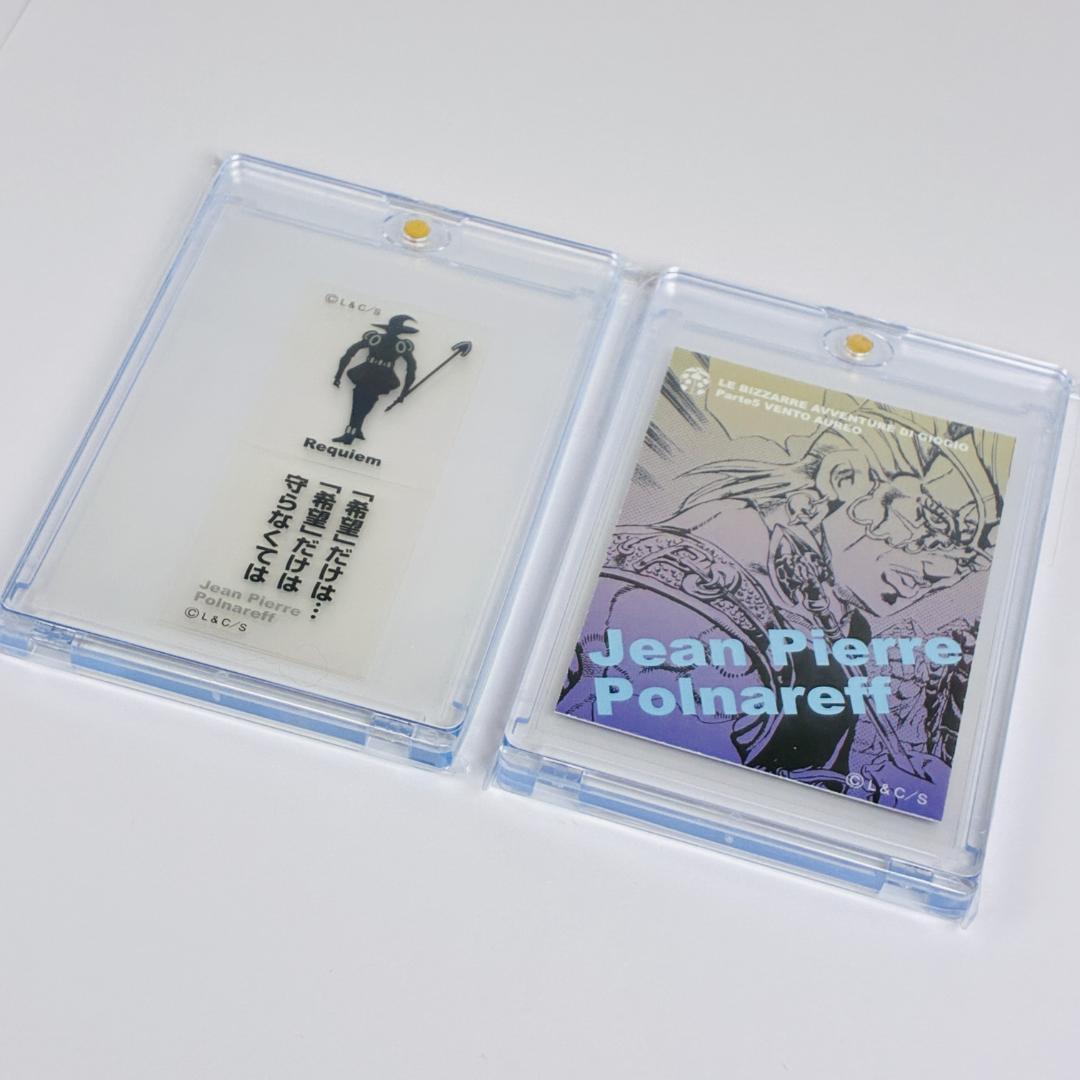 【シール有り美品】 レクイエム リアルペイントシート ジョジョ 5部 カード