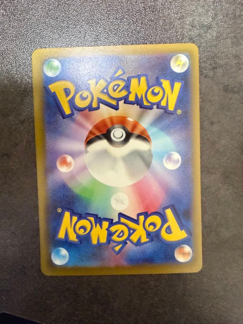 メガゲンガーex sar ポケモンカード