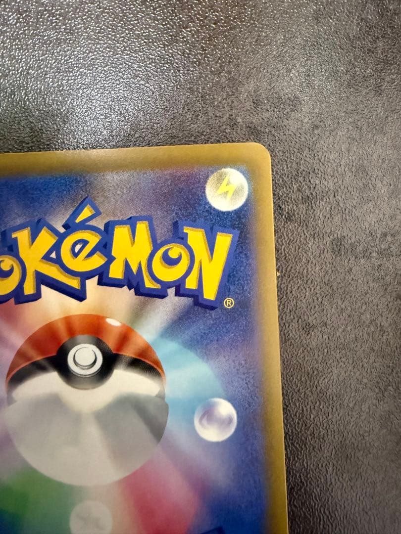 メガゲンガーex sar ポケモンカード