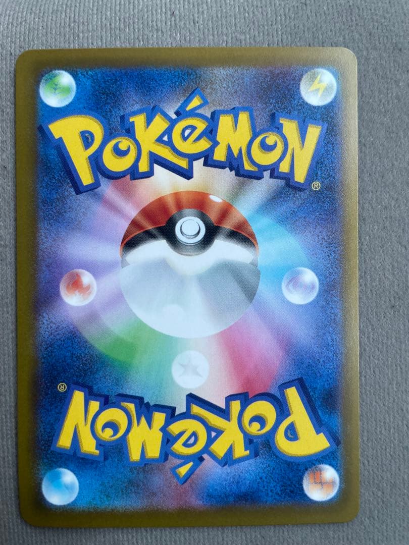 メガゲンガーex SAR MEGAドリーム ポケモンカード