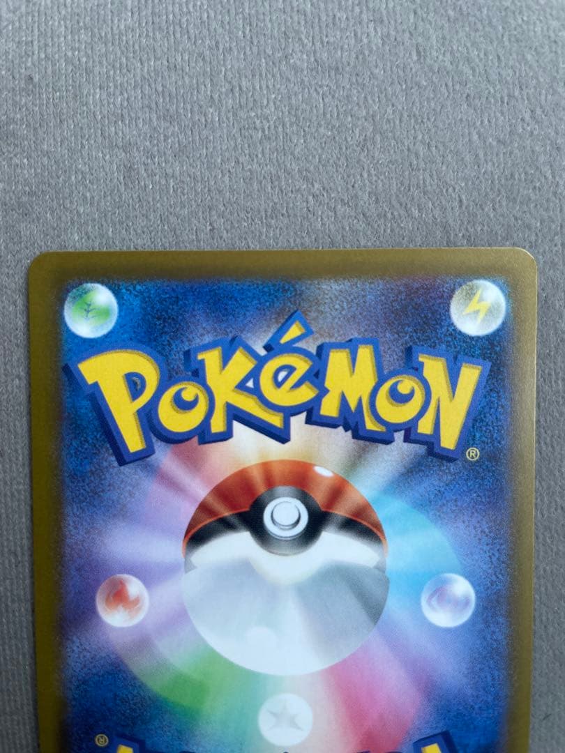 メガゲンガーex SAR MEGAドリーム ポケモンカード
