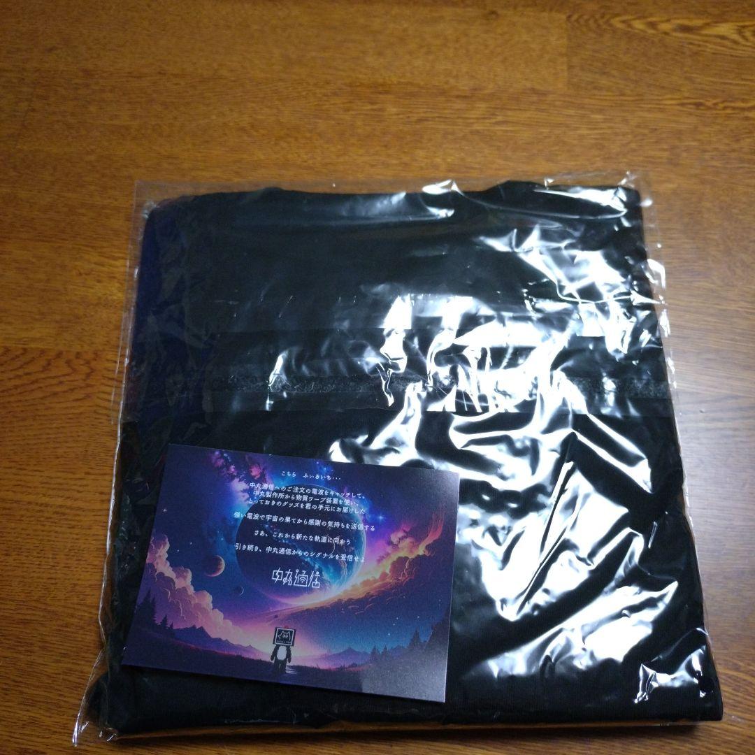 中丸通信 限定グッズTシャツ Lサイズ カード付き