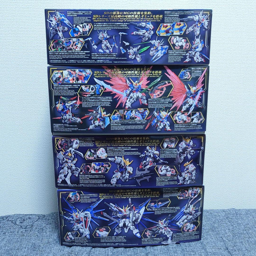 MGSD ガンダム ディスティニー エアリアル フリーダム バルバトス セット